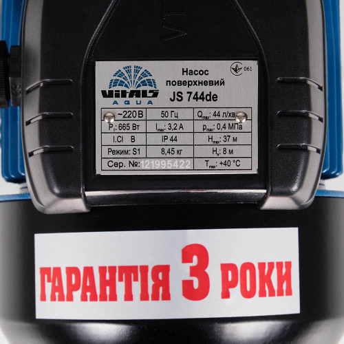 Насос поверхневий струменевий Vitals aqua JS 744de фото 6