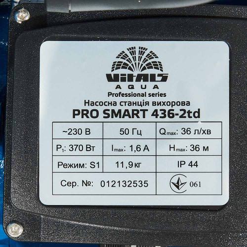 Станція насосна вихрева Vitals aqua PRO SMART 436-2td inline box фото 7